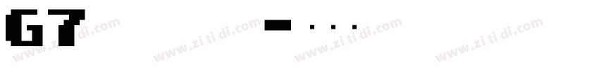 G7 segment字体转换